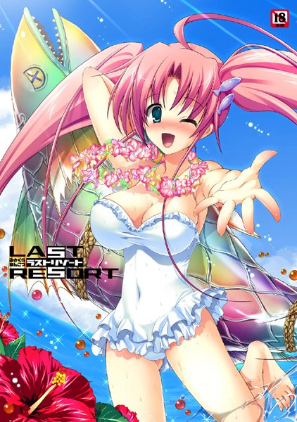LAST RESORT DIGITAL EDITION｜みさくらなんこつ×美少女 評価