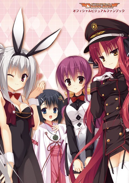 DRACU-RIOT！ オフィシャル・ビジュアルファンブック｜むりりん×イラスト・CG集 評価2.50