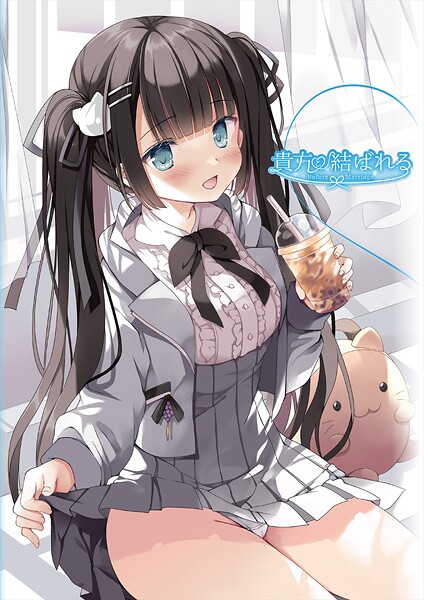 貴方と結ばれる 〜Before Marriage、After Marriage〜｜うりぼうざっか店×フルカラー 評価