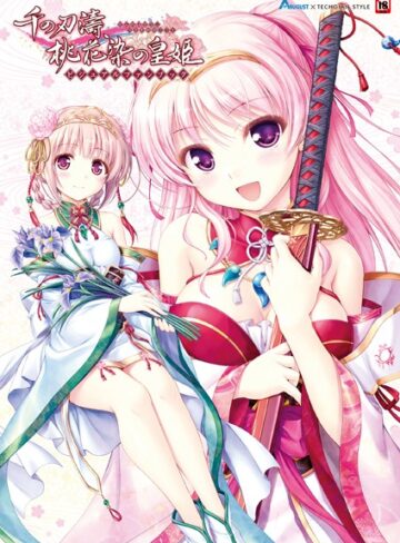 千の刃濤、桃花染の皇姫 ビジュアルファンブック｜テックジャイアン編集部×単行本 評価
