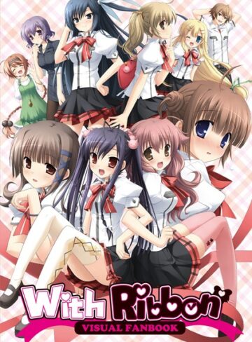 With Ribbon ビジュアルファンブック｜池上茜×単行本 評価
