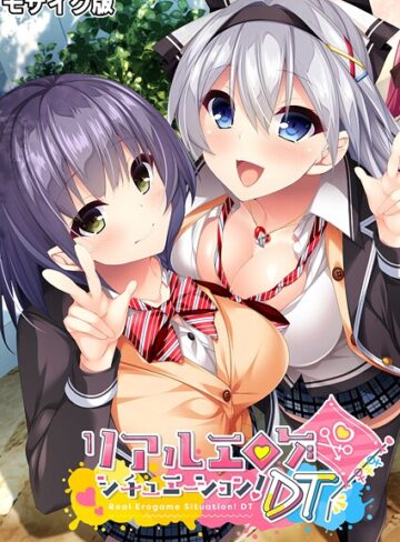 リアルエロゲシチュエーション！DT モザイク版｜BENETTY×フルカラー 評価