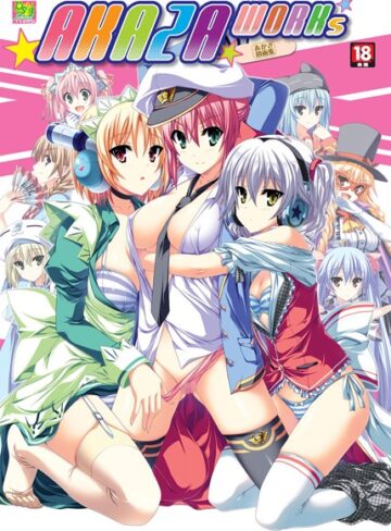 AKAZA WORKs｜あかざ×単行本 評価3.00