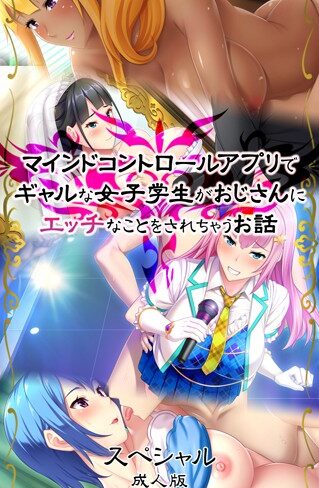 ルネソフト原作｜ルネコミック×フルカラー 評価