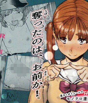おれの…処女を奪ったのはお前か！｜平仮名で、べろきす×ファンタジー 評価