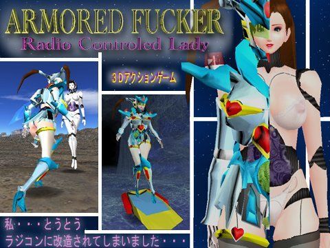 Digital Dimension★ARMORED FUCKER 〜 Radio Controled Lady[コスプレ]