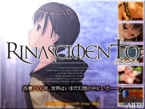 アイギス★RINASCIMENTO -リナシメント-[デモ・体験版あり]
