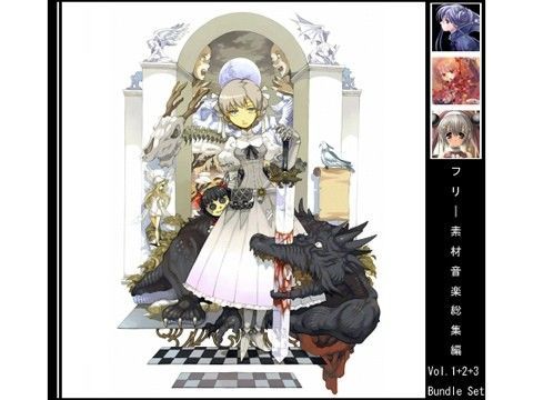 RP-MUSIC★フリー素材音楽 Vol.1・2・3バンドル （MP3で289曲収録 – Vol.2/3無限ループ再生/RPGツクールにも対応）[アクセサリー]