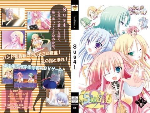 とぅるてぃまどきゅーん！★Sus4！[学園もの]