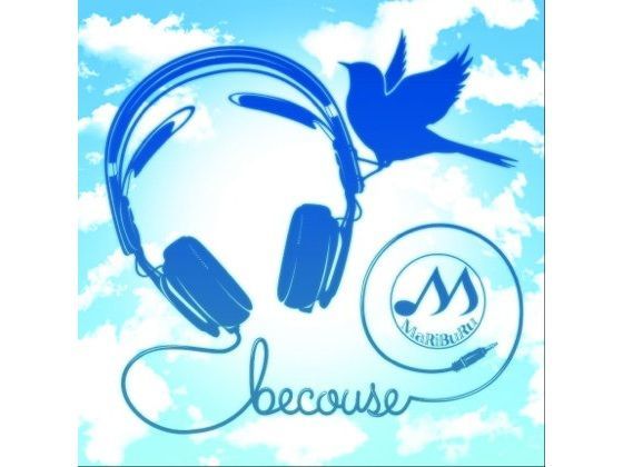 StudioMaRiBuRu★Because…[全年齢向け]