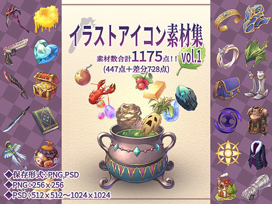 森の奥の隠れ里★イラストアイコン素材集[イラスト・CG集]