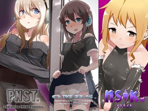 Es_Lab★愛莉の催●シリーズ-CompletePack-[ボンテージ]