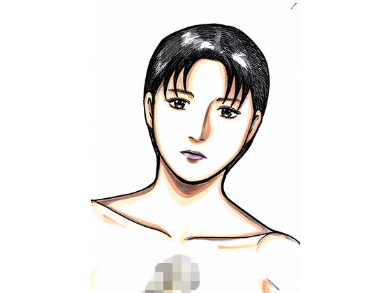 N-zumi-ha★娘の同級生の父親に目をつけられてしまった直美さん[辱め]