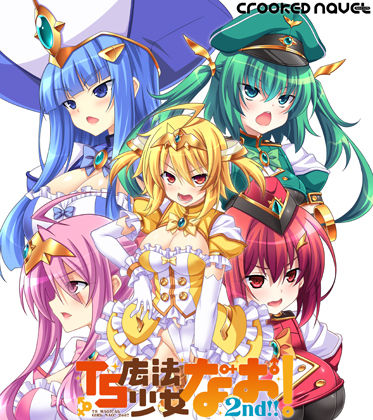 Crooked Navel★TS魔法少女なお！2nd！！[性転換・女体化]