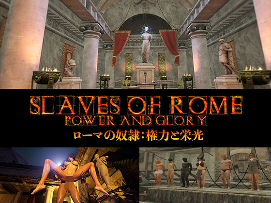 SlavesOfRome★【日本語対応版】ローマの奴●権力と栄光[3DCG]