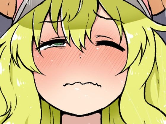 アヘ丸★支援サイト過去作品2019年2月〜6月[おっぱい]