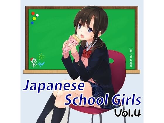 TK.Projects★Japanese School Girls Vol.4[全年齢向け]