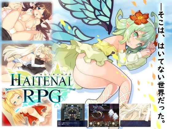 Yellow Gem★はいてないRPG[ファンタジー]