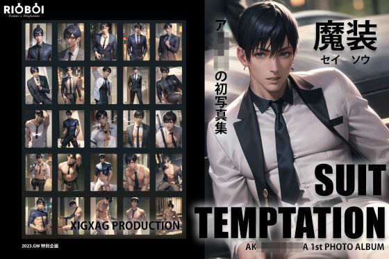 The Daydream of RYO★仮想グラビア雑誌XIGXAG第1号:A特集[イラスト・CG集]