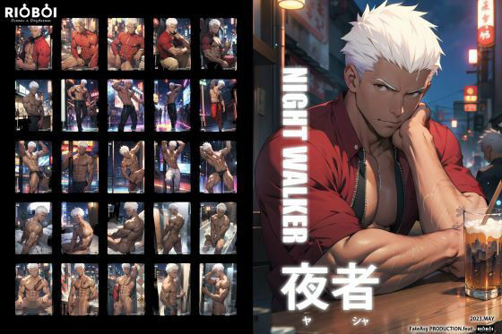 The Daydream of RYO★仮想グラビア雑誌FateAsy第一期:夜者（弓特集）[筋肉]