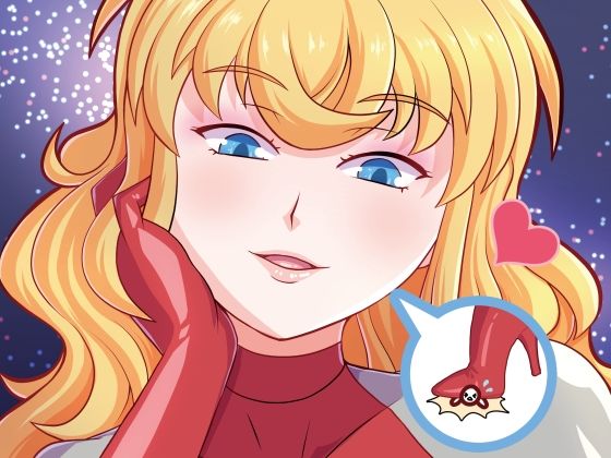 ネフラデルS.P.A.★宇宙人・巨女/丸呑み合同誌 2023年版[残虐表現]