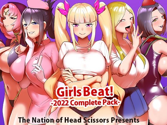 The Nation of Head Scissors★Girls Beat！ 2022 Complete Pack[アクション・格闘]