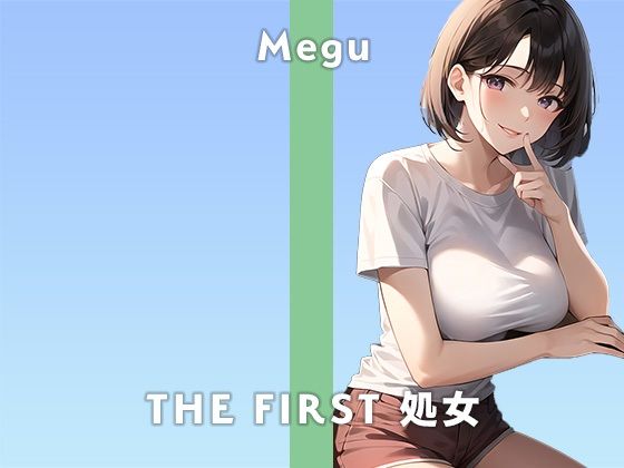 無印漏品★【24歳ガチ処女保育士】今夜はディルドでイキ狂います。/THE FIRST 処女【ガチオナニー実演×めぐ×ガチ処女】[処女]