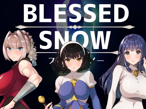 ゴールデンキララ★BLESSED SNOW（ブレスドスノー）[ファンタジー]