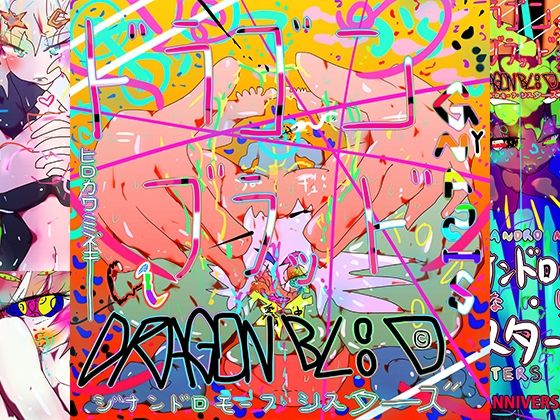 ヒロカワミズキ（スタジオ・ジナシスタ！！）★【超総集編】THE ART OF THE ART OF THE GYNASIS【究極ベスト】[アクション・格闘]