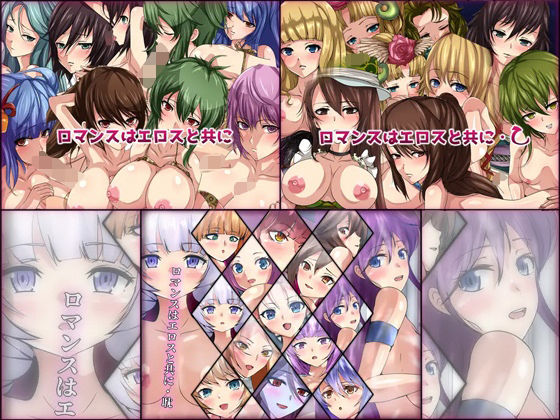 Dressing＋Party★ロマンスはエロスと共に 3部作パック[ファンタジー]