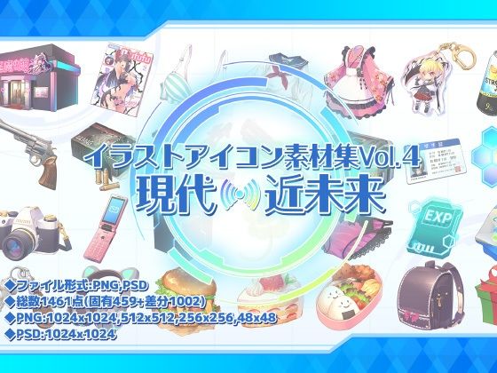 森の奥の隠れ里★イラストアイコン素材集Vol.4-現代・近未来-[ホラー]