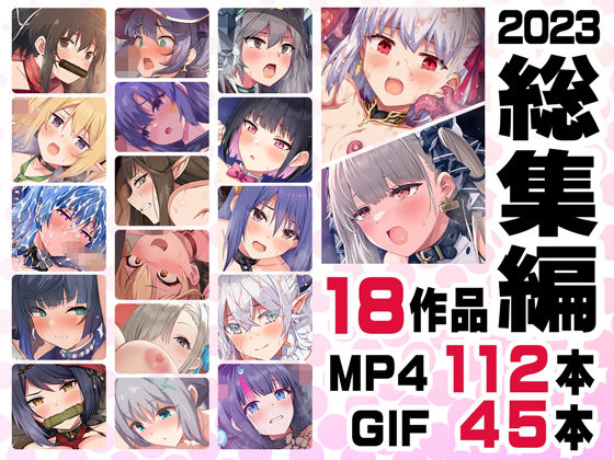 ニート（株）★ニート社長 アニメ総集編【2023】[動画・アニメーション]