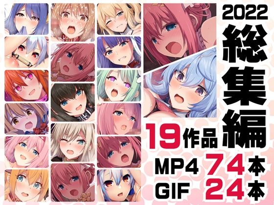 ニート（株）★ニート社長 アニメ総集編【2022】[動画・アニメーション]