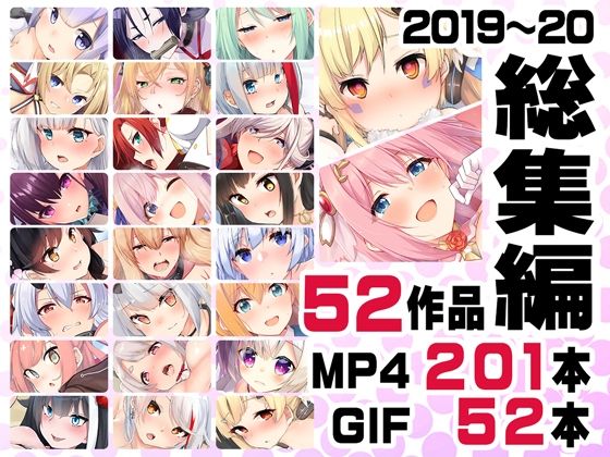 ニート（株）★ニート社長 アニメ総集編【2019，2020】[音声付き]