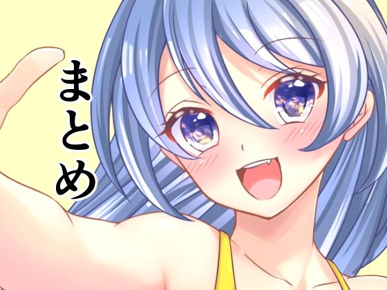 かおり★6作品まとめ[男性向け]