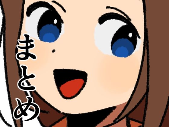 たちばな★20作品総集編まとめ[男性向け]