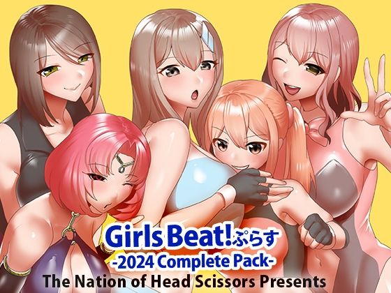 The Nation of Head Scissors★Girls Beat！ ぷらす 2024 Complete Pack[アクション・格闘]