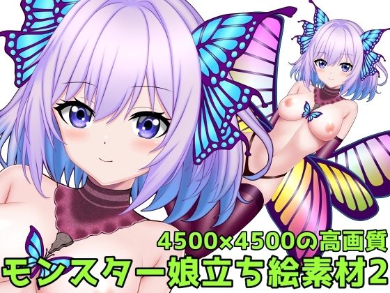 ART111★モンスター娘立ち絵素材2[ファンタジー]