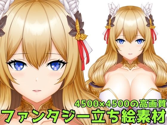 ART111★ファンタジー立ち絵素材[ファンタジー]