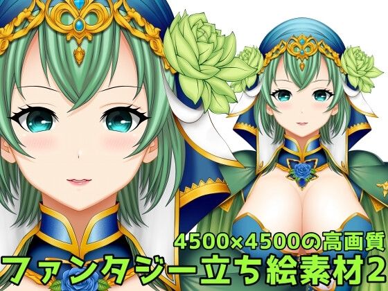 ART111★ファンタジー立ち絵素材2[ファンタジー]