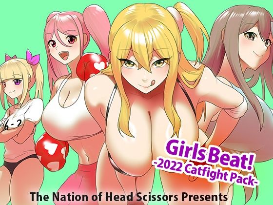 The Nation of Head Scissors★Girls Beat！ -2022 Catfight Pack-[アクション・格闘]