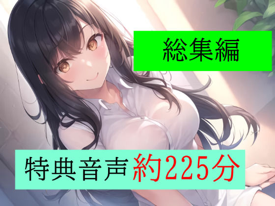 grandmenu★【特典付き】妻の「元カノ」が語る、旦那でも知らなかった彼女の一面 〜総集編〜[羞恥]