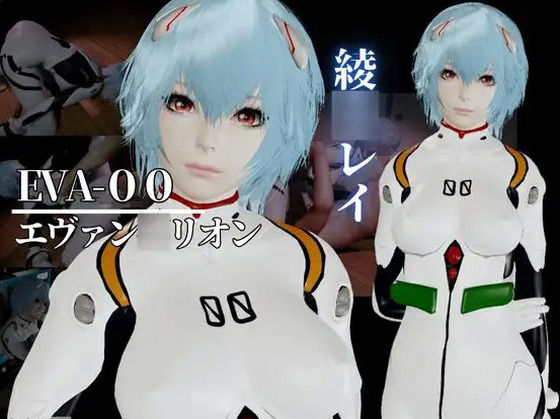 パラレル★最強性癖、エヴァン◯リオンから動画の総集編！綾波レイ編[拘束]