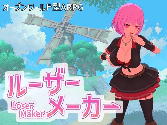 即席の矢★ルーザーメーカー[3DCG]