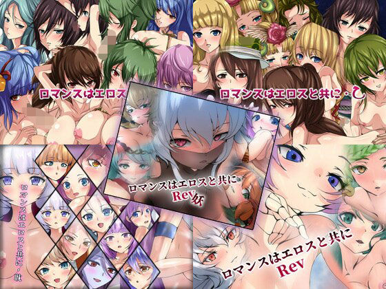 Dressing＋Party★【限定】 ロマンスはエロスと共に 5部作[ファンタジー]