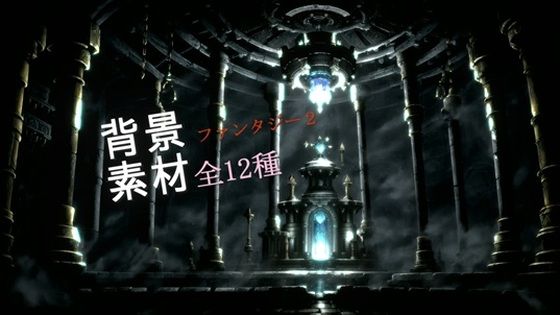 ソザイアトリエ★ファンタジー2背景素材全12種[イラスト・CG集]