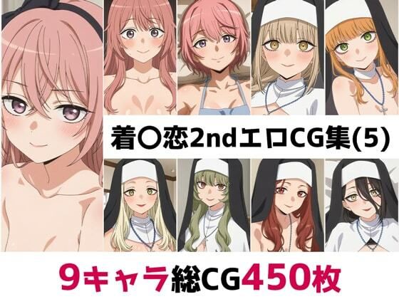 AI画像館★着〇恋2nd総集編エロCG集（5）[辱め]