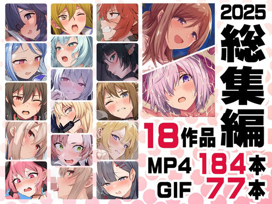 ニート（株）★ニート社長 アニメ総集編【2025】[動画・アニメーション]