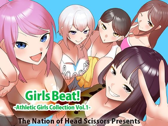 The Nation of Head Scissors★Girls Beat！ Athletic Girls Collection Vol.1[アクション・格闘]
