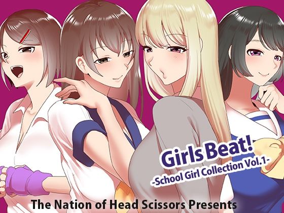 The Nation of Head Scissors★Girls Beat！ School Girl Collection vol.1[制服]